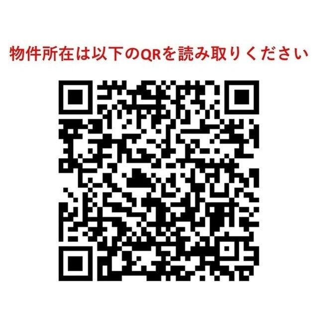 ベルク城山弐番館（104） その他