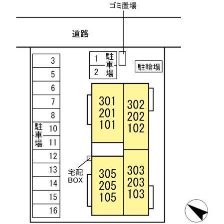 フライハイト（302） その他