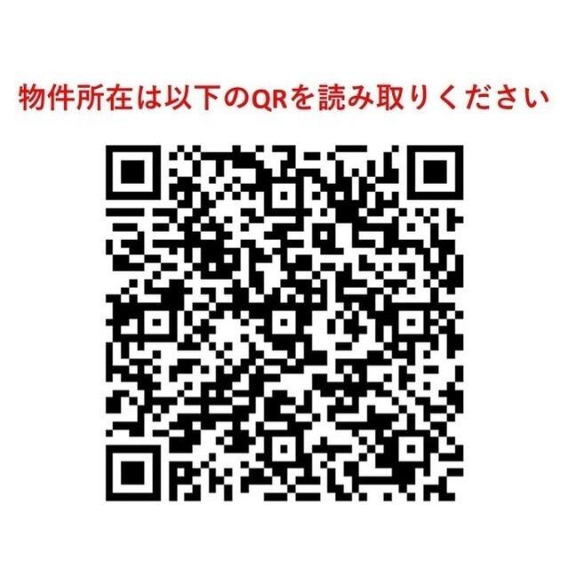 コンフォリア・リヴ品川戸越（209） その他