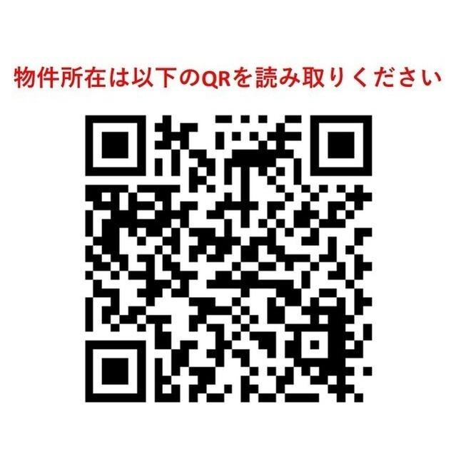 コンフォリア・リヴ品川西大井（204） その他