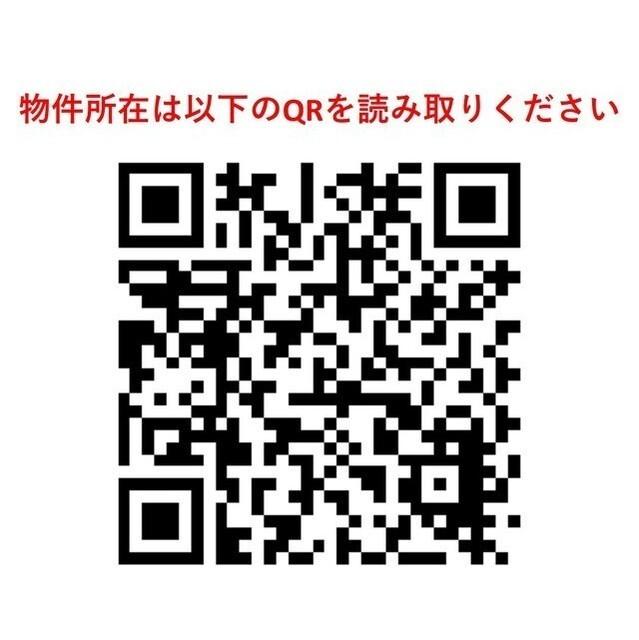 シェモア白金高輪（301） その他