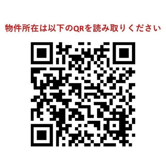 アスール北上野（1204） その他