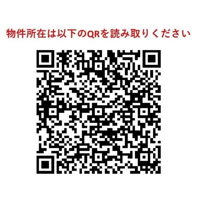 ラティエラ大森（503） その他