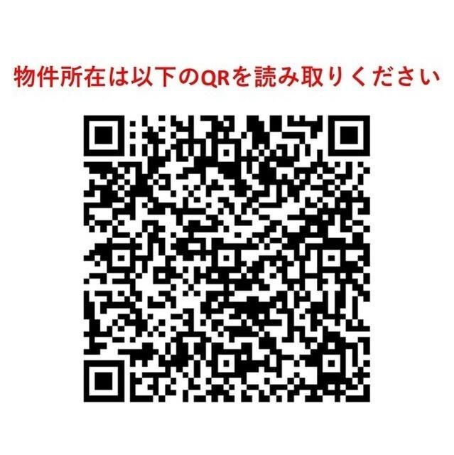 コンフォール池田山（205） その他