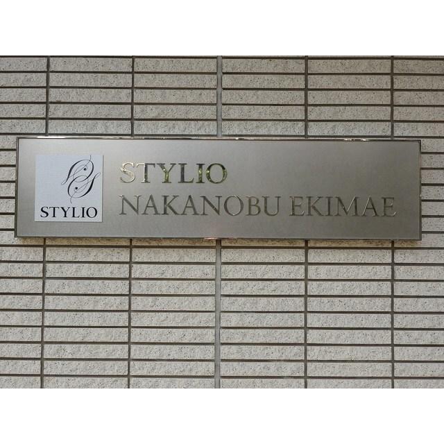 スタイリオ中延駅前（401） 物件画像