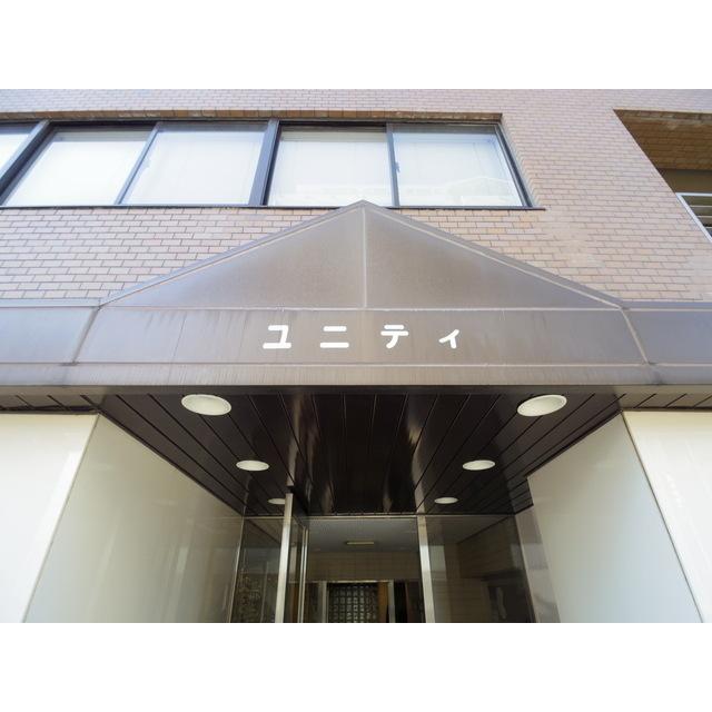 ユニティ（502） エントランス