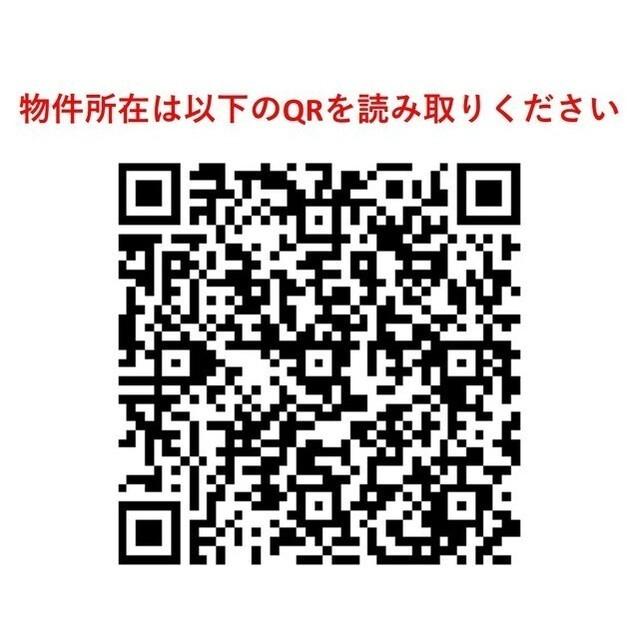 府中フラワーハイホーム（802） その他