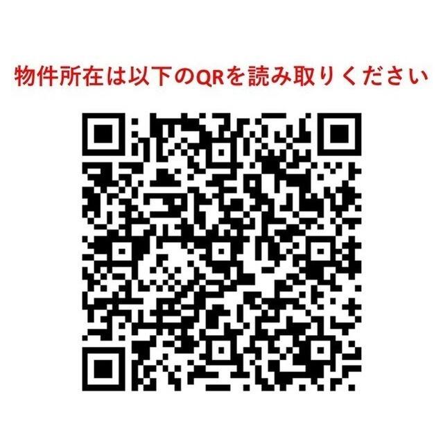 ザ・ケンジントン・レジデンス芝浦（0608） その他