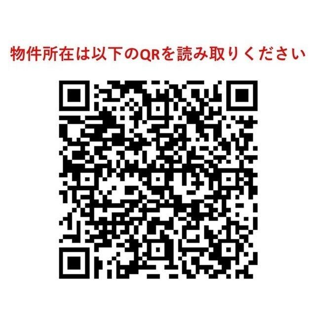 プライマル元浅草４丁目（0501） その他