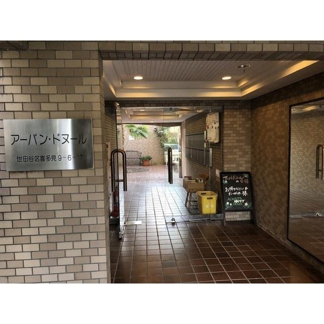 アーバン・ドヌール（0210） ロビー