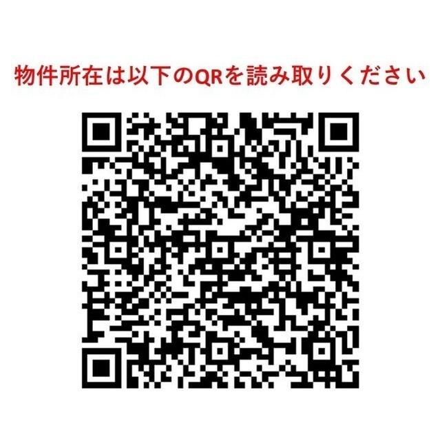 アヴァンカーサ三鷹（404） その他