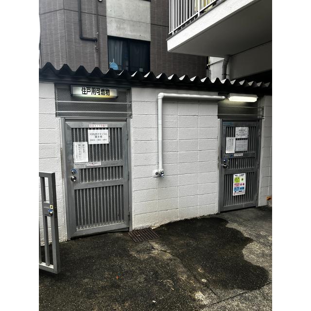 第二アルプスマンション（307） 共有部分