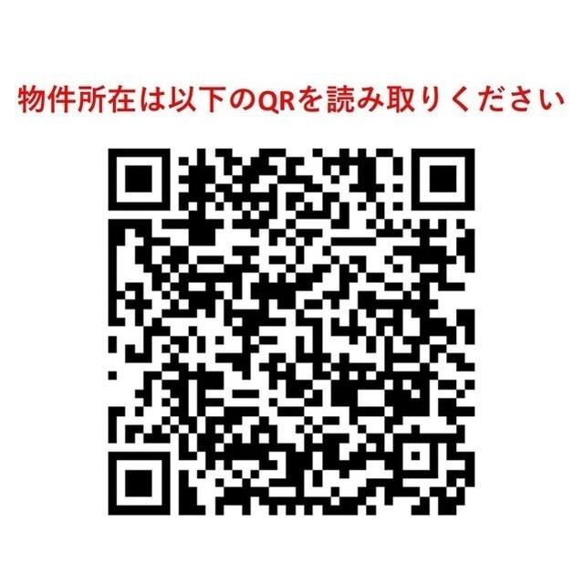 アイルズ東中野（1202） その他