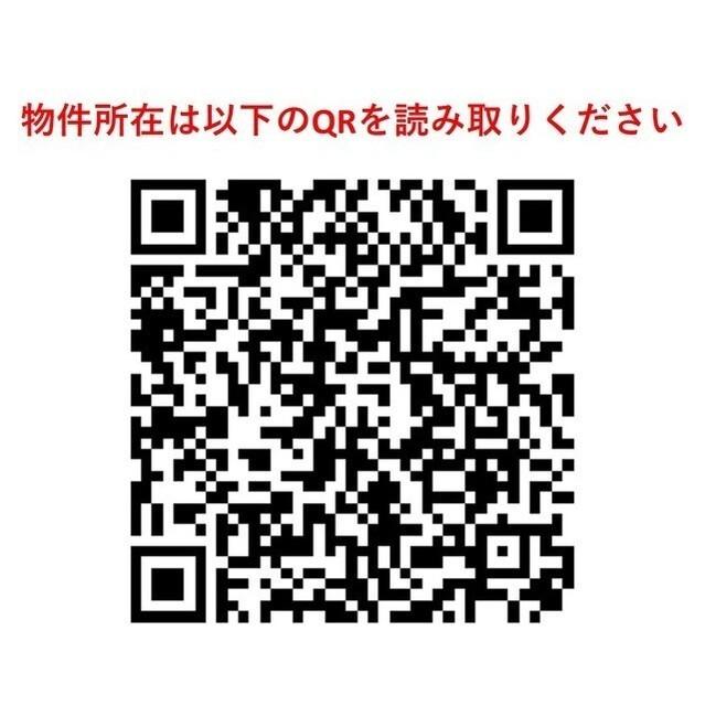 ＢＰＲレジデンス国立（608） その他
