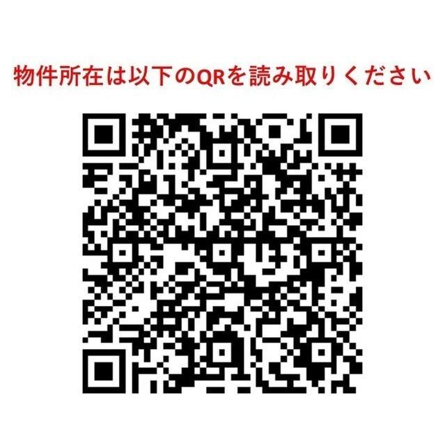メトロステージＰＬＵＳ中野弥生町（121） その他