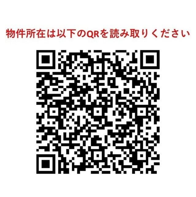 コンフォリア二葉（311） その他