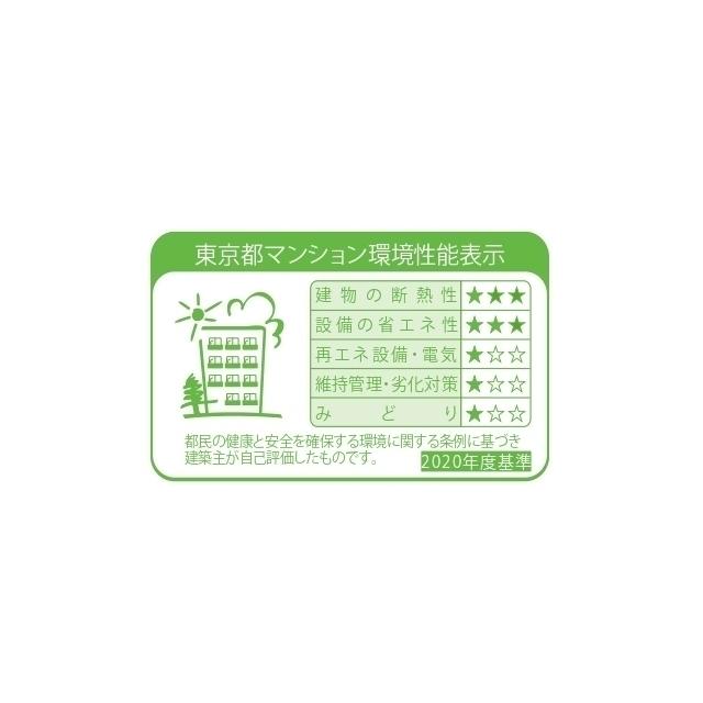 コンフォリア二葉（311） 物件画像
