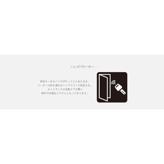 コンフォリア森下サウス（0703） エントランス