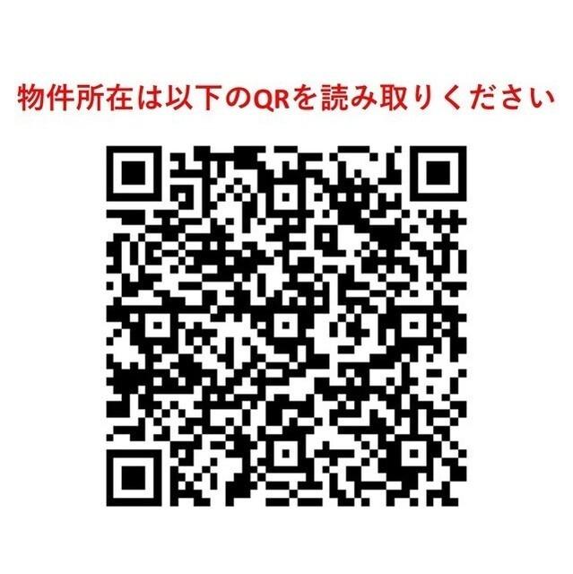 アルファコート青砥（308） その他