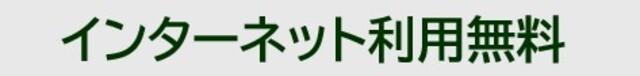 パークアクシス入谷（1106） その他
