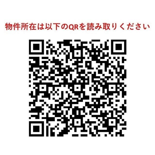 ドゥーエ町屋（313） その他