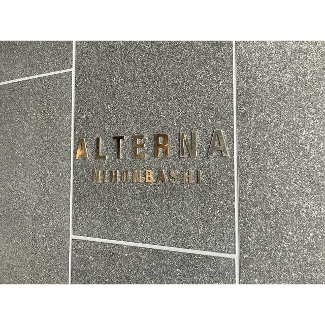 ＡＬＴＥＲＮＡ日本橋（0903） 外観
