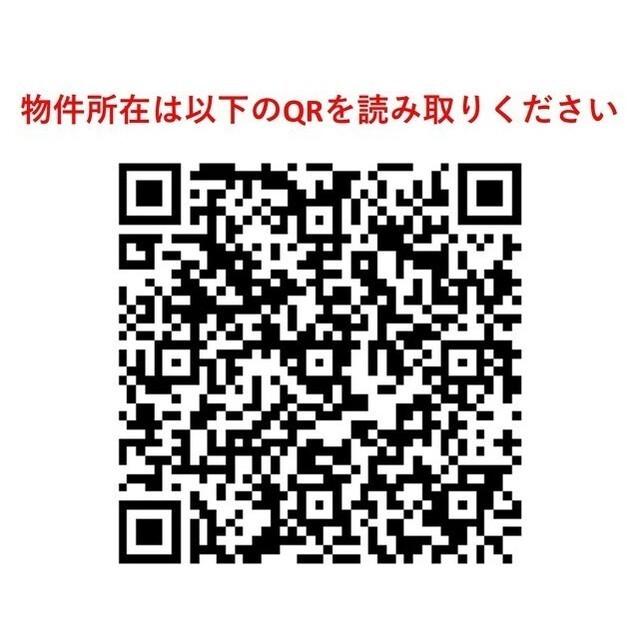 ＯＲＳＵＳ赤羽イースト（0301） その他