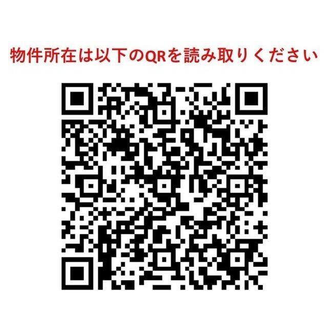 ＬＯＣ’Ｓ赤羽志茂（303） その他