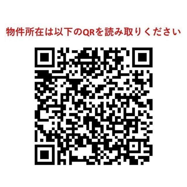 ＨＦ正光寺赤羽レジデンスⅡ（0206） その他