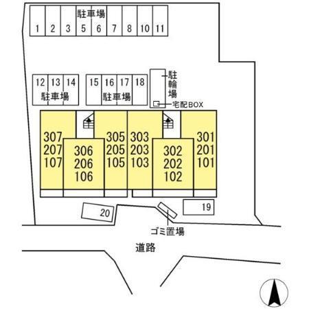 エスポワール（102） その他