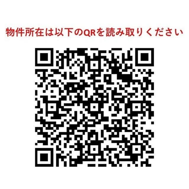 リバーレ東新宿（0501） その他