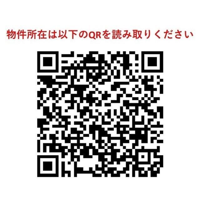 クロノガーデン神楽坂（308） その他