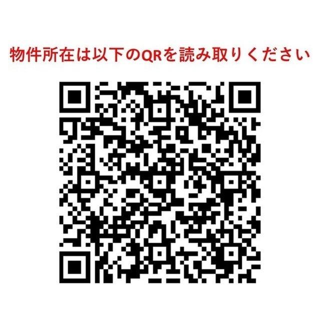 スタイリオ品川中延（0204） その他