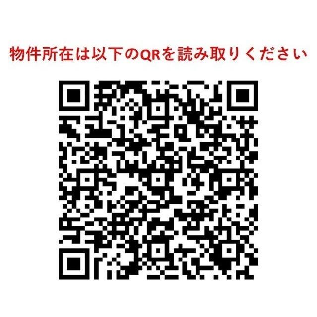 コンフォリア新中野Ⅱ（0505） その他
