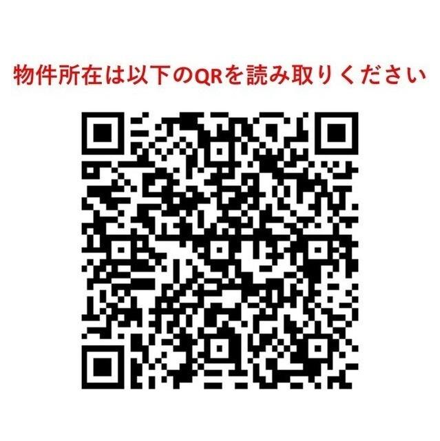 リバーレ蒲田仲六郷（501） その他