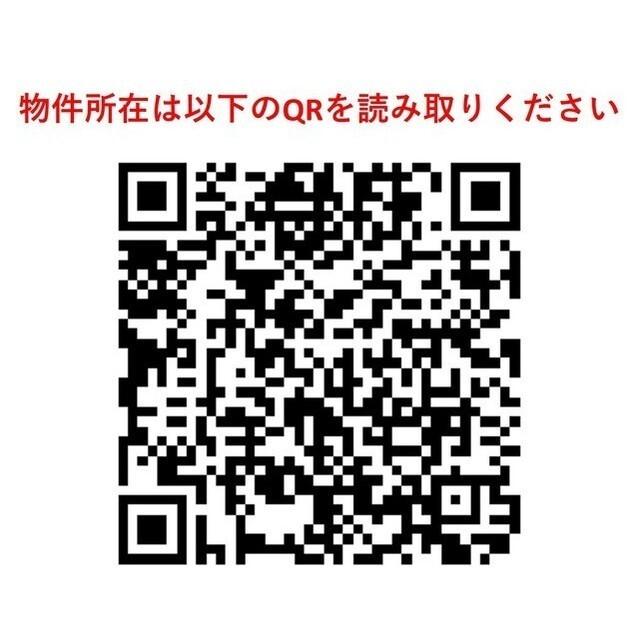 コンフォリア赤羽岩淵（405） その他