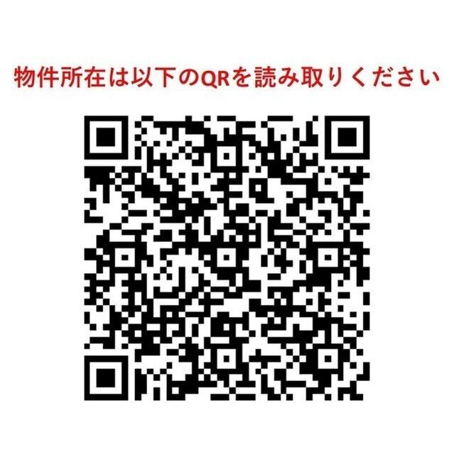 カーサフォルトオアサ（501） その他