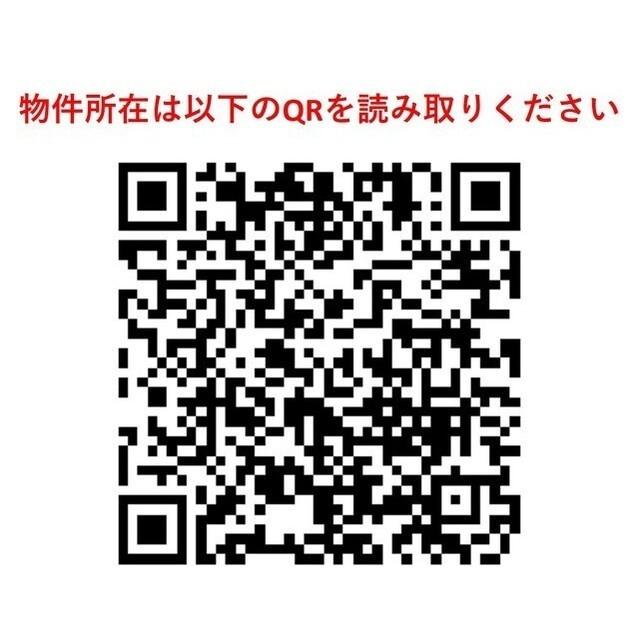 ＢＰＲレジデンス御嶽山（406） その他
