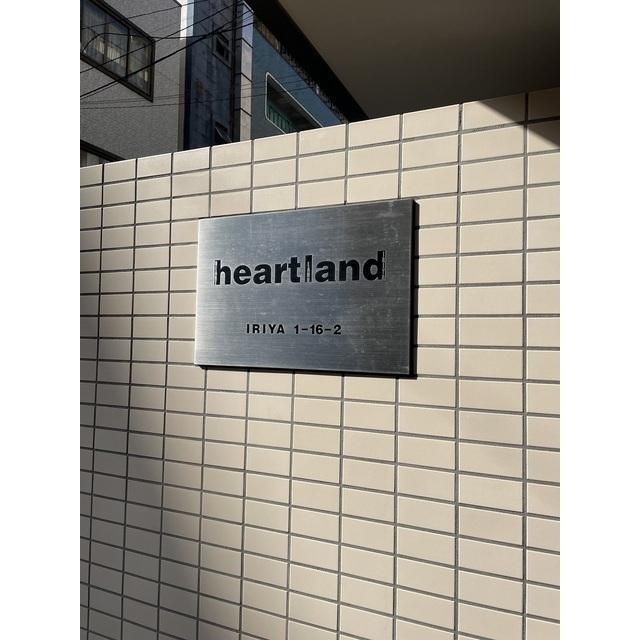 ｈｅａｒｔｌａｎｄ（401） 共有部分