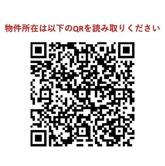 プラート宮坂（208） その他
