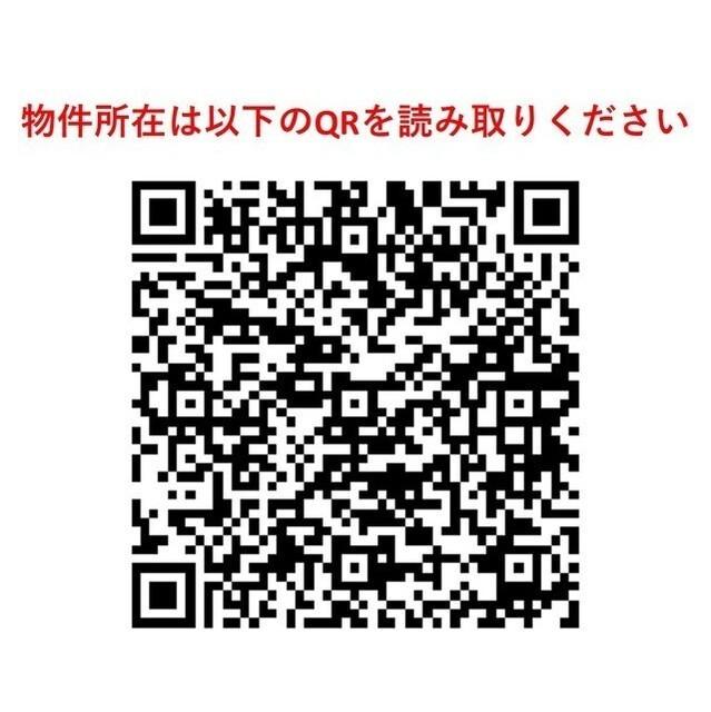 セレステラス調布ケ丘（503） その他