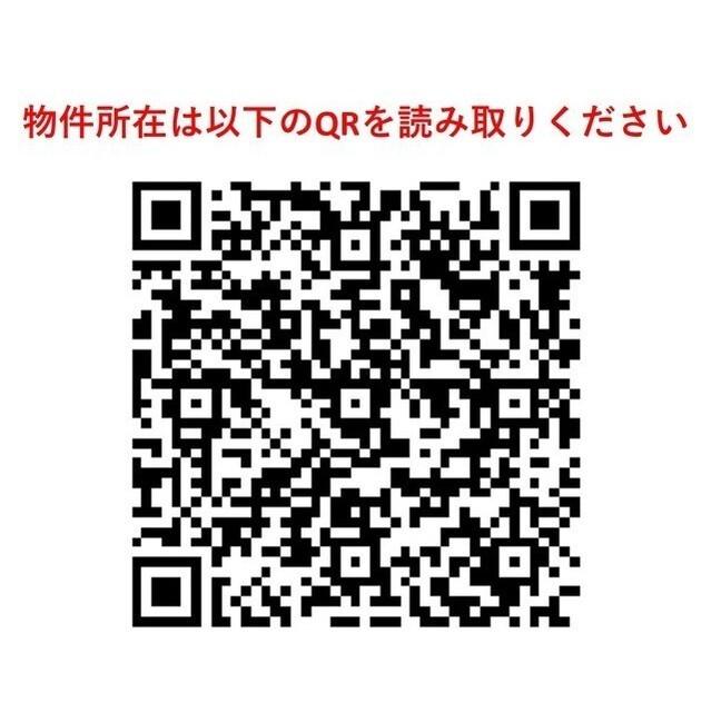 コンフォリア・リヴ千住（1106） その他