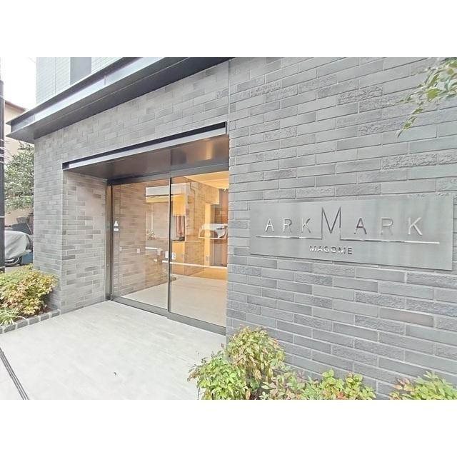 ＡＲＫＭＡＲＫ馬込（214） エントランス
