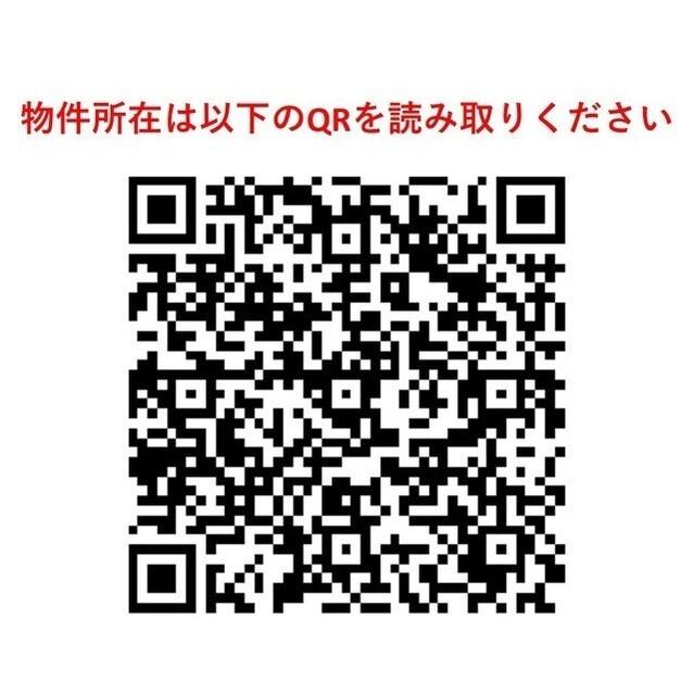 アルファコート立石２（205） その他