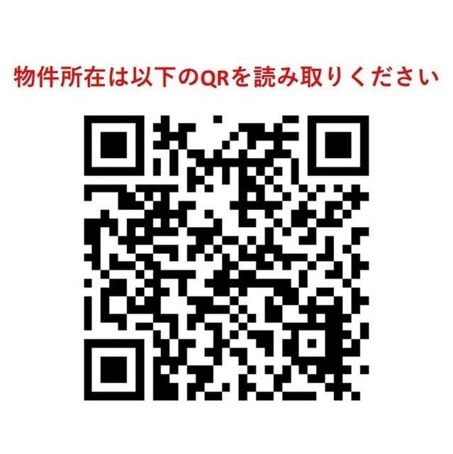 ドゥーエ青砥（506） その他