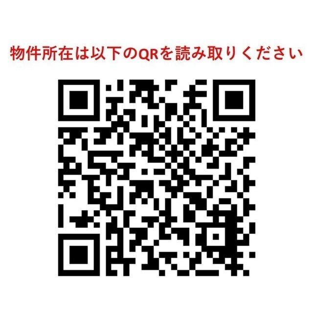 プライマル三ノ輪（0603） その他