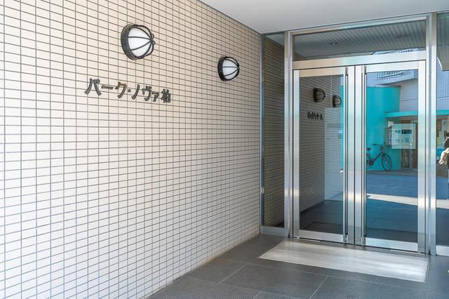 パーク・ノヴァ柏（305） その他