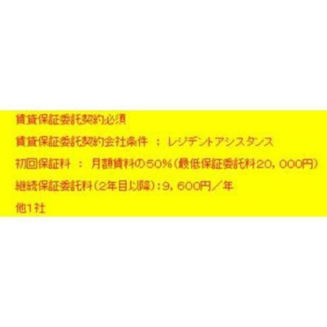 モンテベルデ第２横浜（804） その他
