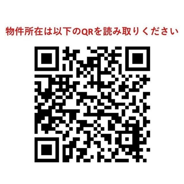 ヴィラクレール西馬込（304） その他
