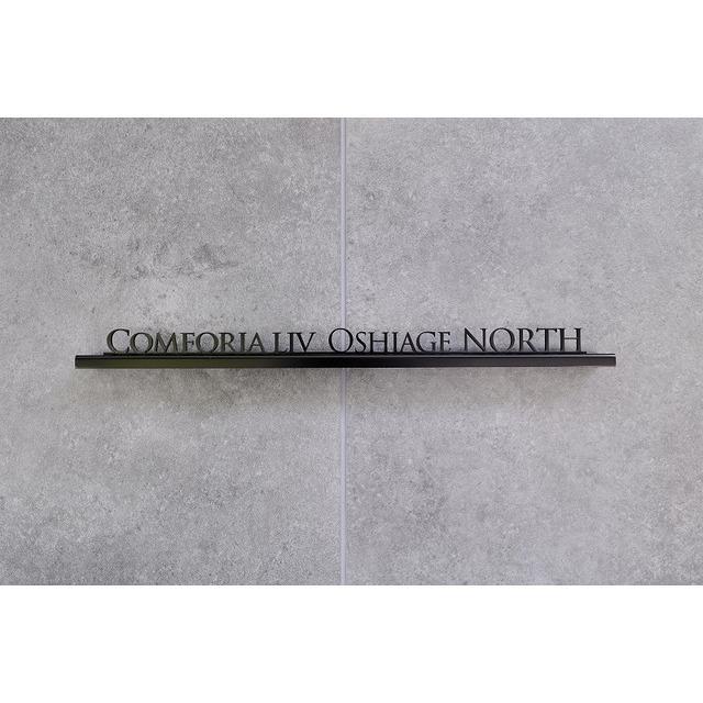 コンフォリア・リヴ押上ＮＯＲＴＨ（604） 物件画像